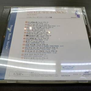 CD / SHALL WE DANCE！ MANBO / シャル・ウィ・ダンス ～マンボ編 / 中古の画像1