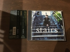 CD/takane okamoto/stairs/帯付き/【J12】/中古