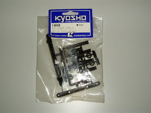  Kyosho Quick корпус крепление KYOSHO 1806 не использовался бесплатная доставка!