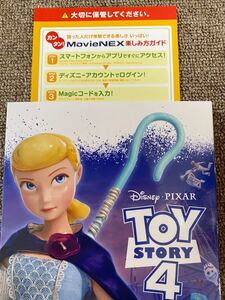 トイストーリー4 MovieNEX magicコードのみ TOY STORY4 ディズニー
