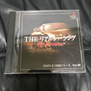 PlayStation THE リアルレーシング TOYOTA