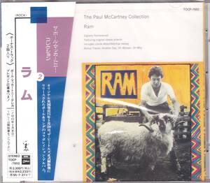 ☆PAUL ＆ LINDA McCARTNEY(ポール＆リンダ・マッカートニー)/RAM(ラム)+2◆ボートラ+２曲◇レアな初期の国内盤で貴重な『未開封の新品』★