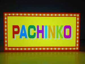 【オーダー無料】パチンコ PACHINKO スロット 昭和レトロ ランプ 照明 看板 置物 雑貨 パチンコ店 懐かしい ライトBOX 電飾看板 電光看板