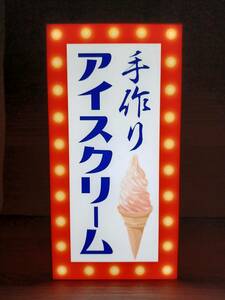 ソフトクリーム アイスクリーム 昭和 レトロ 販売促進 カフェ スイーツ お店 店舗 飲食店 テーブル カウンター ライト 置物★LED電光看板