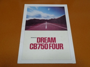 CB750FOUR catalog. inspection CB750 K,CB750F,CB400 F, Honda,HONDA, air cooling,4 cylinder, old car 