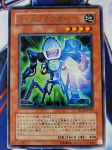 ◆B2971◆遊戯王OCG・ディストラクター レア TDGS-JP023◆