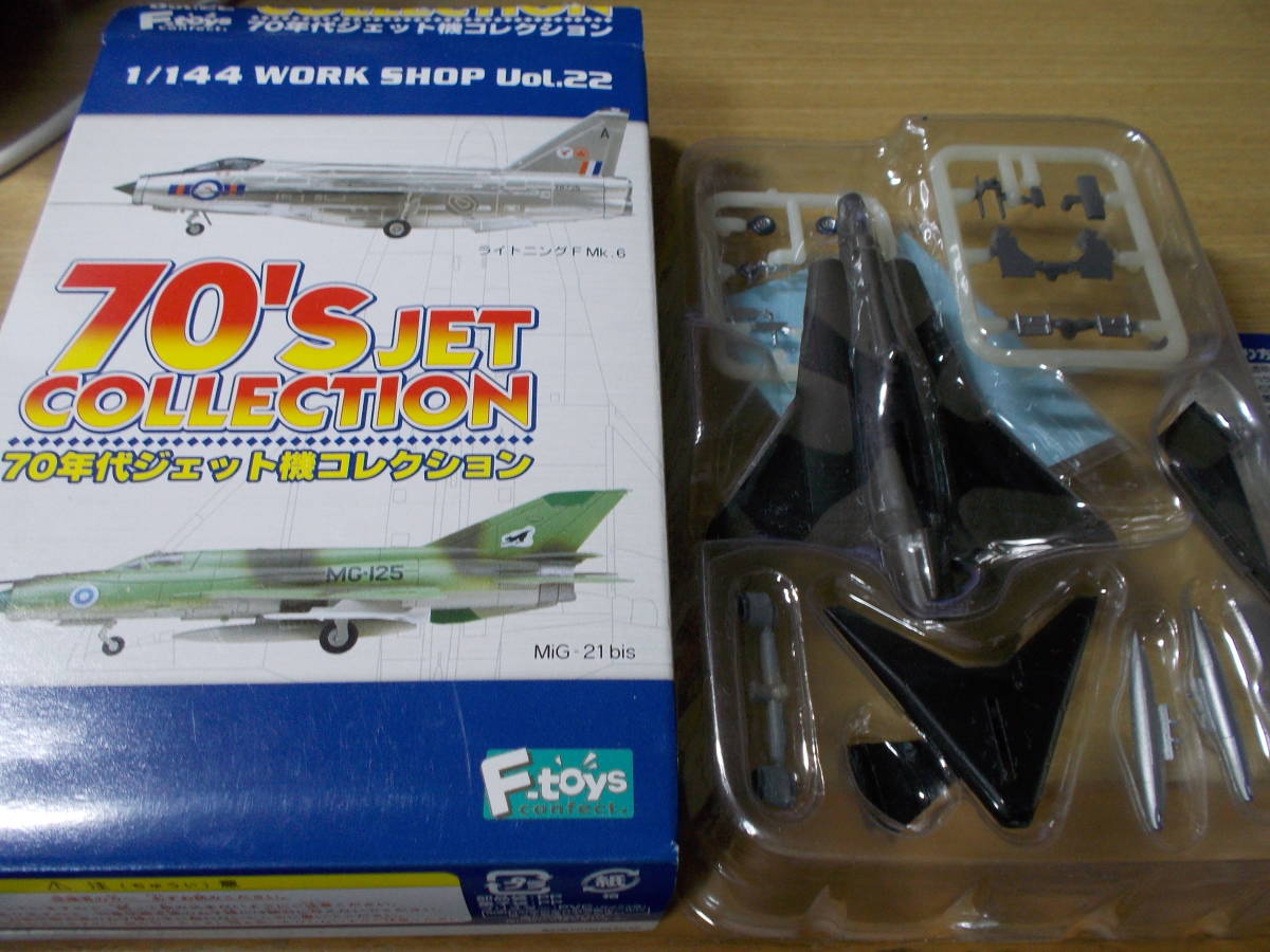 2023年最新】Yahoo!オークション -スウェーデン空軍の中古品・新品・未