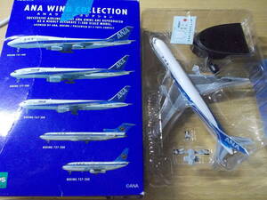 ANA ウイングコレク BOEING767-300 TYPE A &B　2機種