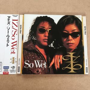 【CD⑥】 アイズ「ソー・ウェット」 帯付