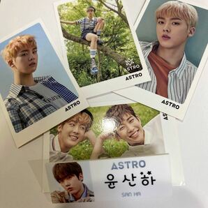 astro ユンサナ サナ グッズセット