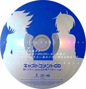  Cardfight!! Vanguard аниме ito привилегия .to type .. aichi литье комментарий CD Sato .. плата . крыло 