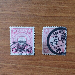 菊切手使用済み 4銭、5銭、6銭