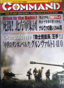 ヤフオク 軍集団 ボードゲーム の中古品 新品 未使用品一覧 ヤフオク 軍集団 ボードゲーム の中古品 新品 未使用品一覧