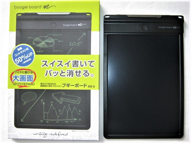 年最新ヤフオク! boogie board ブギーボードの中古品・新品・未
