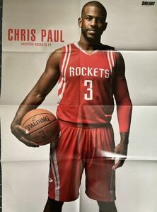  Dunk Shute 2017 year 10 month number separate volume appendix Chris * paul (pole) / John * wall 