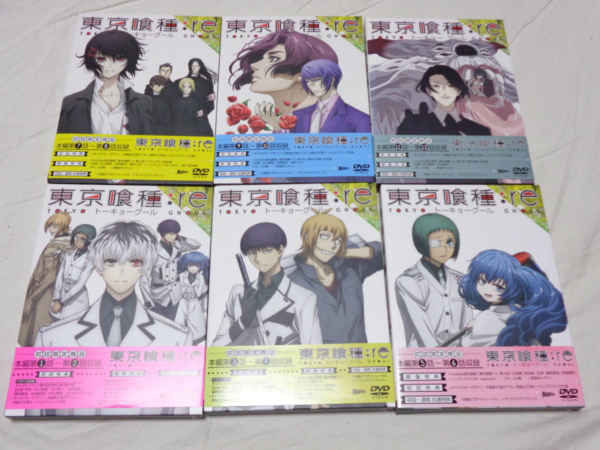 最も完璧な A 全6巻 全巻セット 送料無料 中古 Dvd 東京喰種 Ova トーキョーグール 14枚セット 全6巻 Jack Pinto レンタル落ち アニメ
