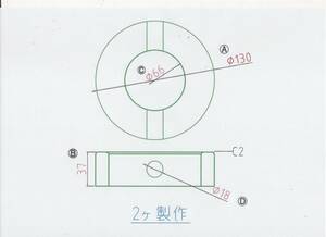 NO 620 Φ65用 リンクストッパー 2個セット 　 バケットピン用　ボルトナットセット