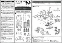 上陸用舟艇 (多弾頭砲付き)［宇宙戦艦ヤマト］1/144　B-CLUB　絶版ガレージキット_画像5