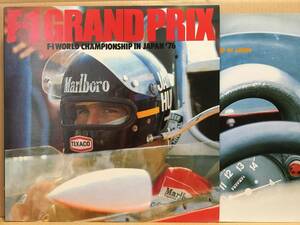 F-1 Grand Prix F-1 World Champion Ship In Japan '76 LP 25AG-110