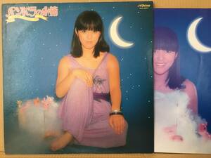 岩崎宏美 / パンドラの箱 LP SJX-20077 ドラムブレイク