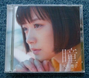 ●大原櫻子☆瞳【初回限定盤CD+DVD】●2ndシングル。"第93回全国高校サッカー選手権大会"応援歌!!