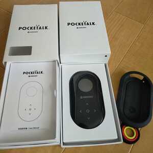 ポケトーク POCKETALK ソースネクスト SOURCENEXT グローバルSIM 翻訳機 WiFi SIM カバー付き 英語勉強 通訳