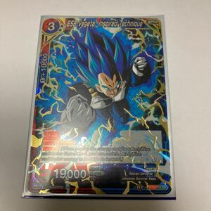 ドラゴンボール超 カードゲーム 海外 英語版 BT9 SR SSB ベジータ Inspired Technique Foil