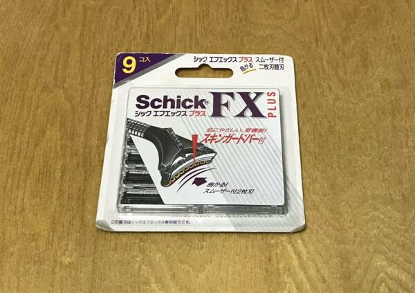 送料無料 Schick FX PLUS シック　エフエックス　プラス　替刃　曲がる2枚刃　９個