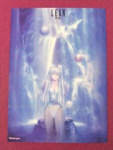 ヤフオク 麻宮騎亜 ダークエンジェルの中古品 新品 未使用品一覧 ヤフオク 麻宮騎亜 ダークエンジェルの中古品 新品 未使用品一覧