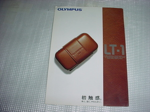 1995 year 4 month Olympus LT-1 catalog 