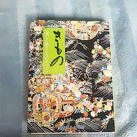 2025年最新】Yahoo!オークション -装道 テキストの中古品・新品