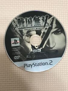 PS2ソフト 戦国無双