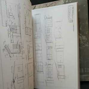 「和風建築秀粋―村野藤吾の住宅建築撰集」 村野 藤吾 日本建築 大型本の画像6