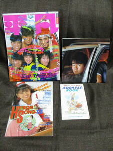 「平凡 THE HEIBON 1986年 12月号」中山美穂 少年隊 チェッカーズ 渡辺美奈代 男闘呼組 本田美奈子 菊池桃子 斉藤由貴　管理：(A3-194