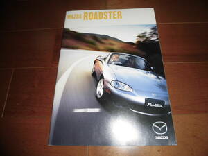 Mazda Roadster [Каталог 2-го поколения NB6C/NB8C только Page 26, 2004] против комбинации A/RS-I/SP/NA-R и т. Д.