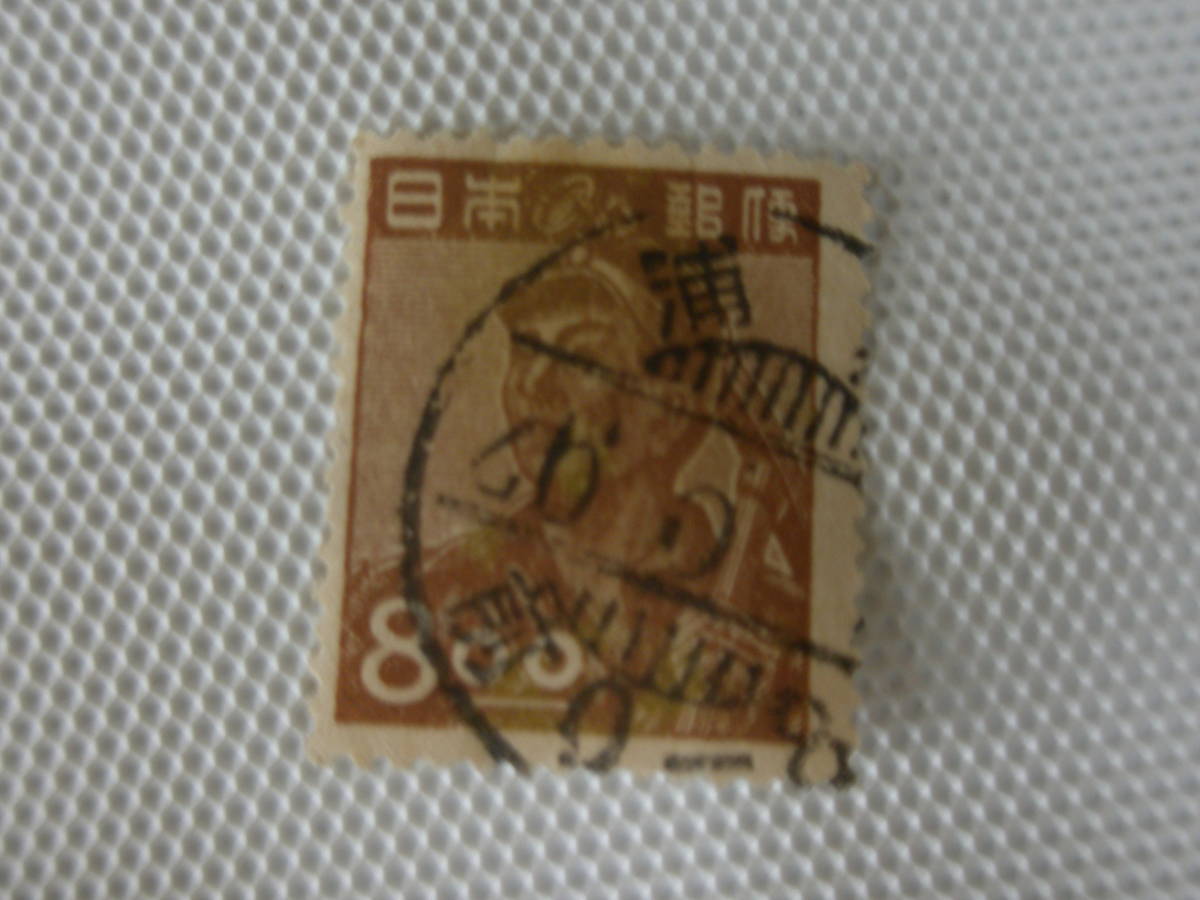 ヤフオク! -8円切手(アンティーク、コレクション)の中古品・新品・未 