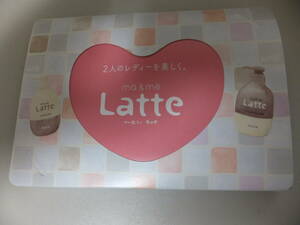 Kracie Latte　マー&ミー サンプルセット20AP （未使用品）