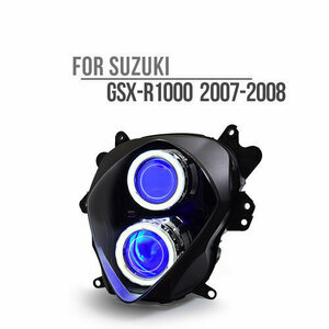 GSX-R1000 07-08 HID プロジェクターヘッドライト