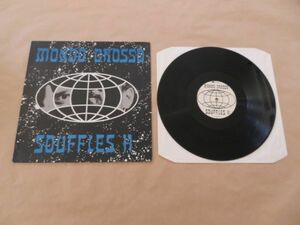 ドイツ盤★Souffles H / モンド・グロッソ（Mondo Grosso）★12インチ