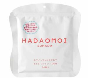 HADAOMOI SUHADA ホワイトフェイスマスク