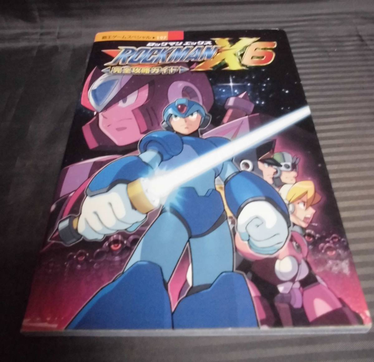 ヤフオク ロックマンx6 攻略の中古品 新品 未使用品一覧
