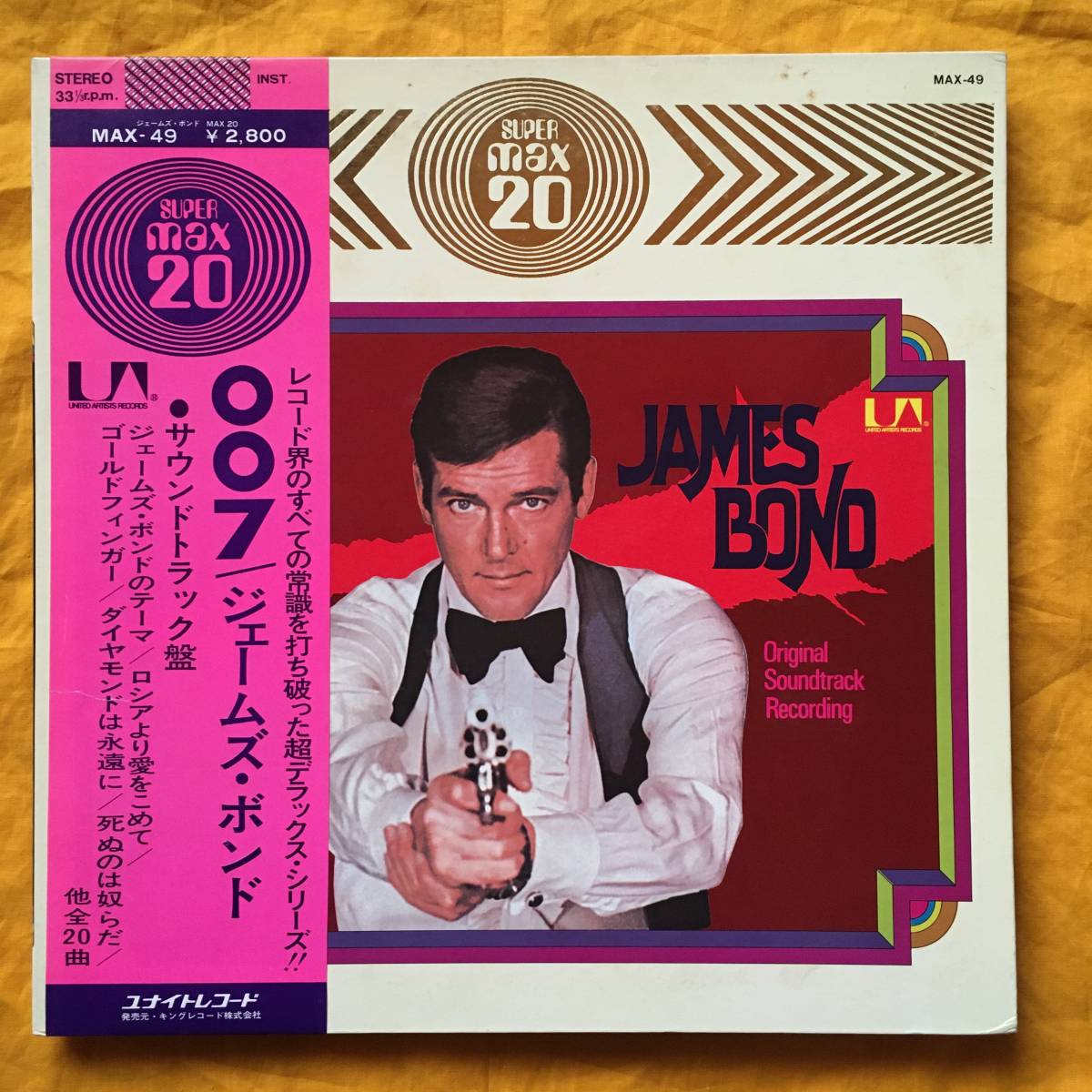 2023年最新】Yahoo!オークション -007 ボンド(映画音楽)の中古品・新品