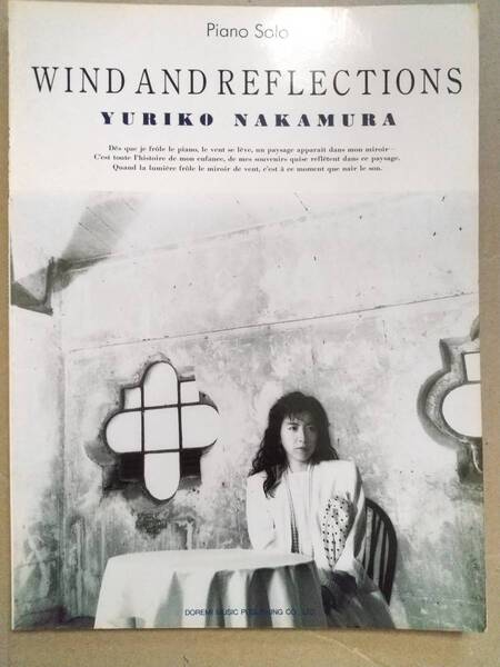 中村由利子 Yuriko Nakamura 風の鏡 WIND AND REFLECTION