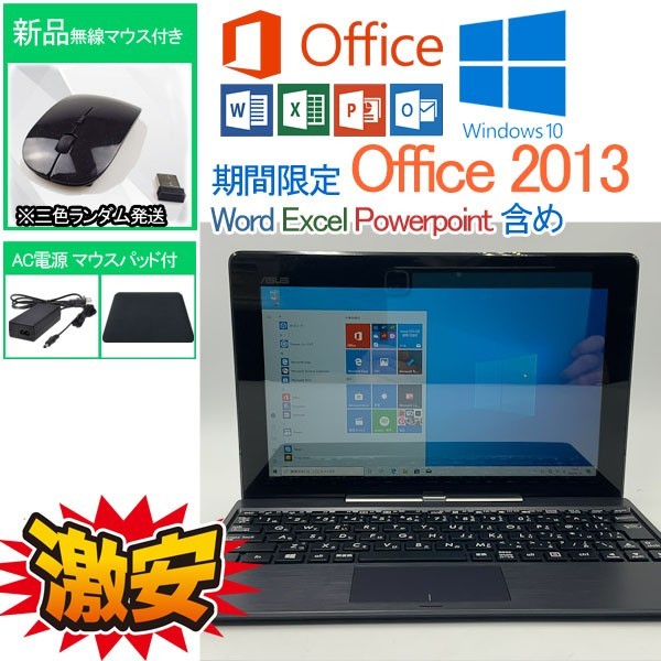 2023年最新】Yahoo!オークション -asus 2in1 タブレットの中古品・新品