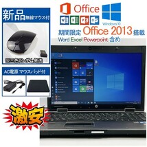 Firepro搭載 HDD 320GB 新世代CPU i5 560M Windows 10 Pro Office 2013 HP 4GB WIFI/DVD/WEBカメラ 中古PC グラボ搭載 22_画像1