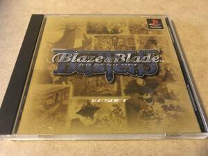 Blaze & Blade ～バスターズ～　ゲームソフト　ブレイズ　アンド　ブレイド　PlayStation