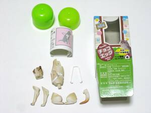 * not yet constructed chocolate egg pet animal collection 2 Secret [.. dog ( beige )]