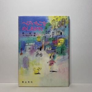 ヤフオク へびいちごの中古品 新品 未使用品一覧 ヤフオク へびいちごの中古品 新品 未使用品一覧