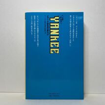 ア3/ジョニーよ 帆をあげ舵につけ マーカム家の海の物語 3 ジョン・ウィリアムズ 至誠堂 昭和59年 初版 単行本 送料180円（ゆうメール）_画像3