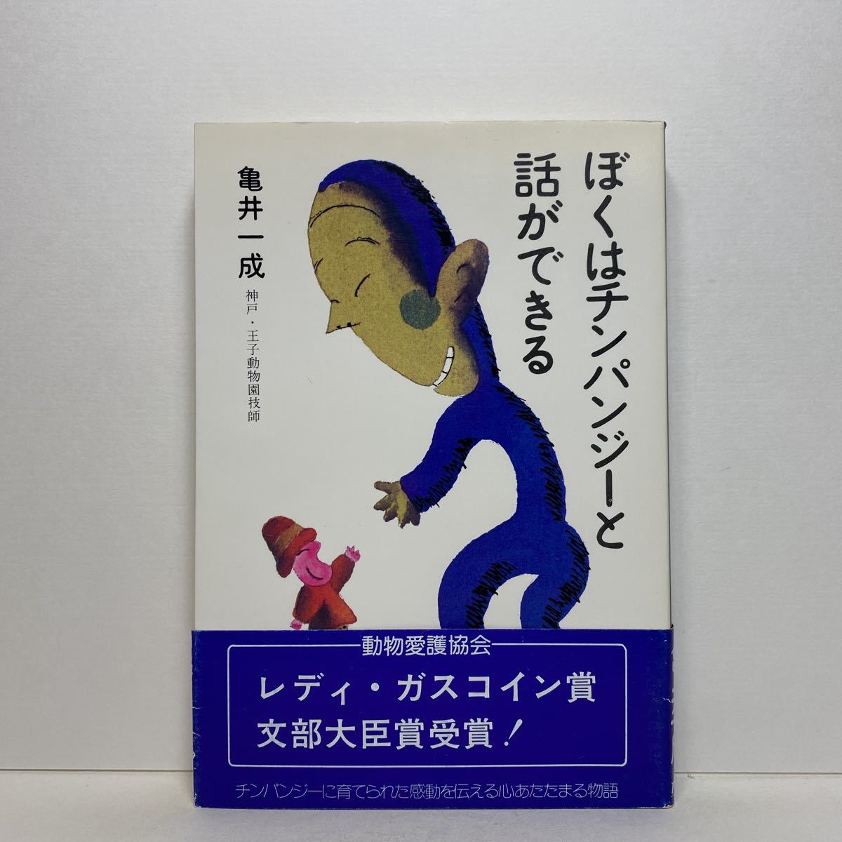 携帯波動調整製品】足立育朗氏FALF ”ロプタス” | datatraceautomation.in